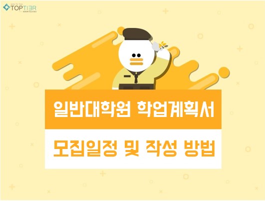 배너