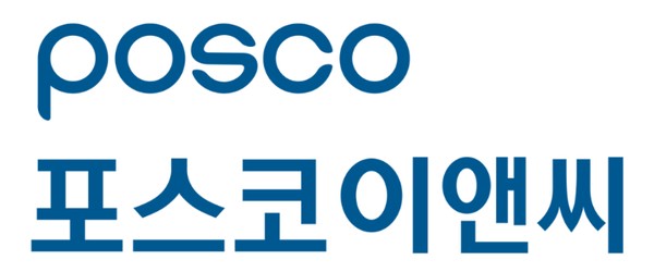 포스코이앤씨
