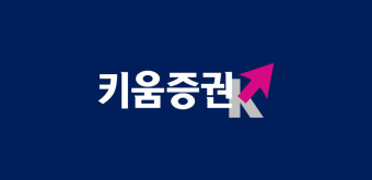 키움증권로고1