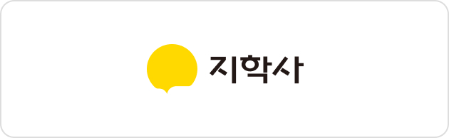 지학사 로고